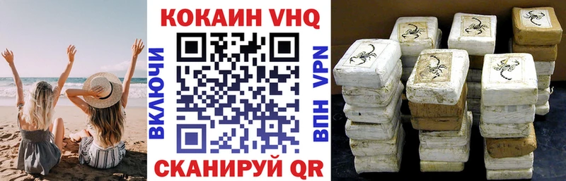Наркотические вещества Лосино-Петровский A-PVP  ГАШИШ  КОКАИН 