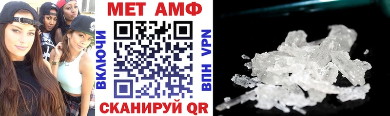 Амфетамин VHQ  omg онион  Лосино-Петровский 