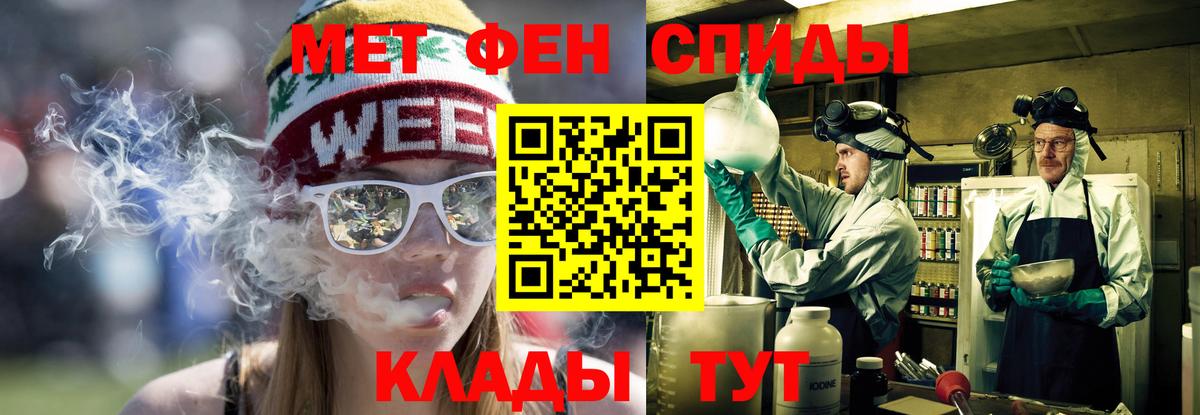 Амфетамин  Лосино-Петровский  Amphetamine  АМФ Розовый 