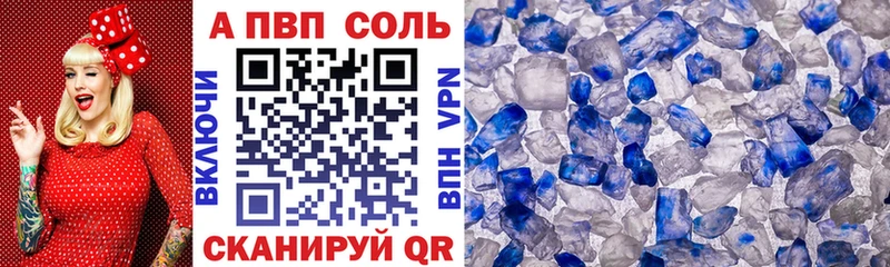 А ПВП СК Лосино-Петровский