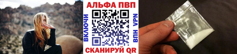 даркнет сайт  Лосино-Петровский  A PVP Crystall 