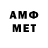 Меф мяу мяу VHQ Jhony Pacheco