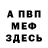 Метадон methadone Anahit Nersisyan