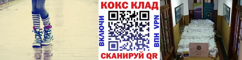наркота  Лосино-Петровский  Кокаин Fish Scale 