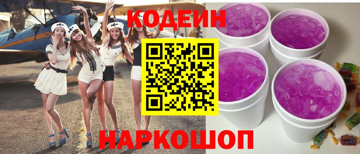 ГЕРОИН  Конопля  Лосино-Петровский  COCAIN  Вход с VPN  ГАШИШ  МЕФ кристаллы 