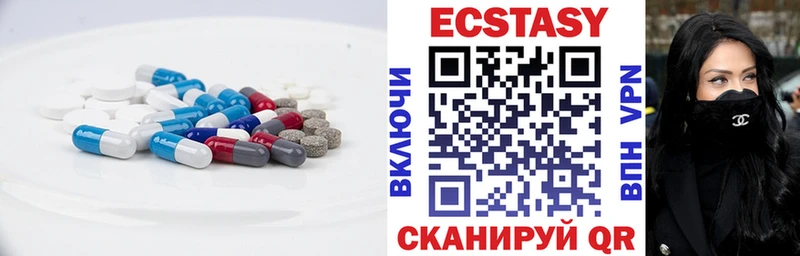 Экстази бентли Лосино-Петровский
