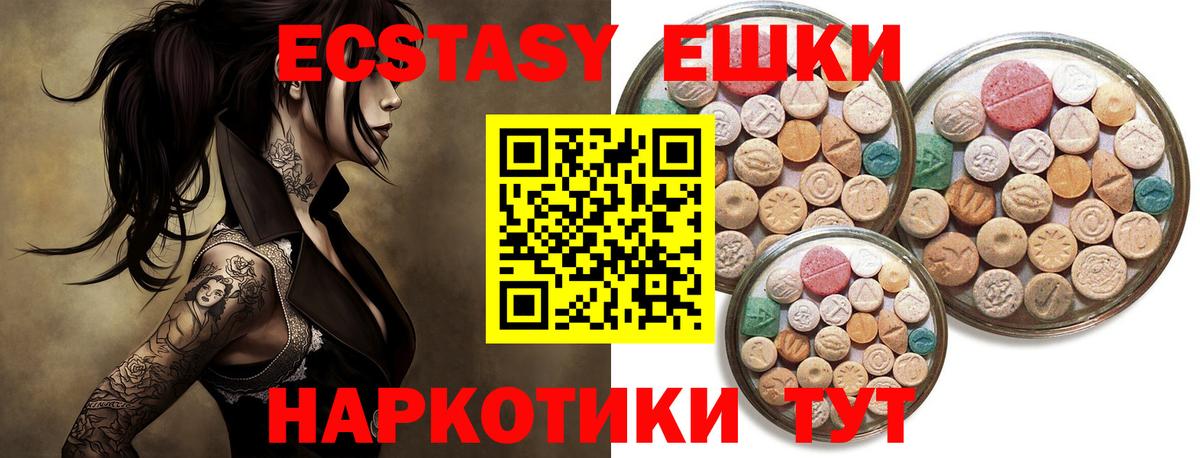 Лосино-Петровский  МЕГА ТОР  Вход с VPN  ЭКСТАЗИ VHQ 