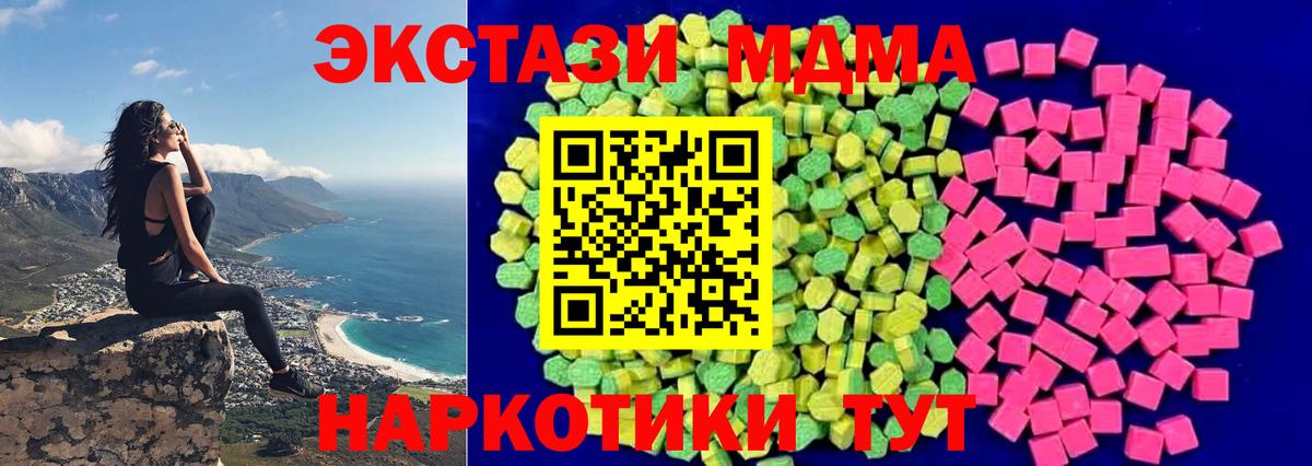 ЭКСТАЗИ Philipp Plein Лосино-Петровский