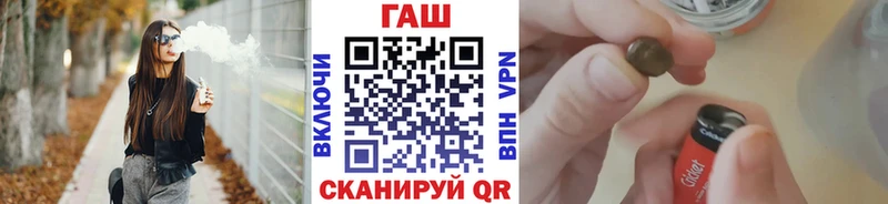 сайты даркнета клад Лосино-Петровский Гашиш 40% ТГК