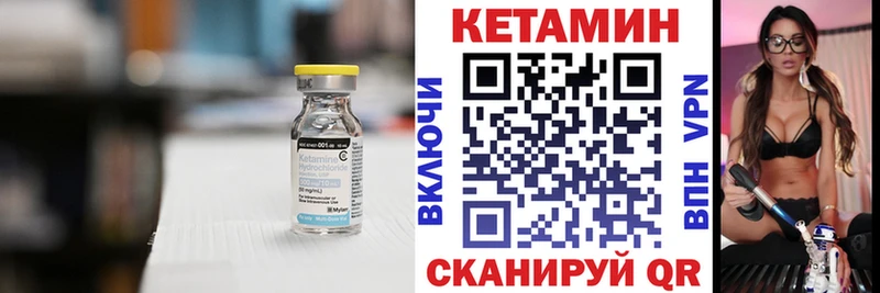 наркота  Лосино-Петровский  Кетамин ketamine 