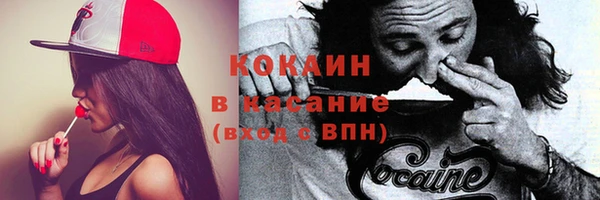 MESCALINE Переславль-Залесский