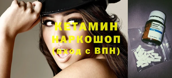 кокаин премиум Пересвет