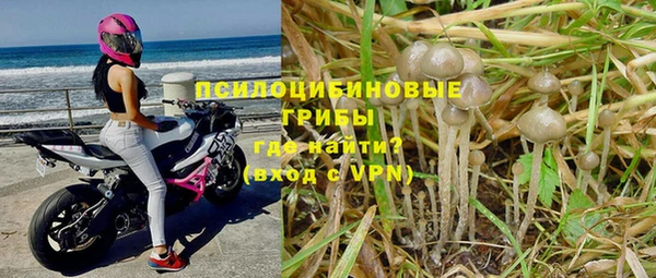 ALPHA-PVP Ужур