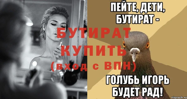 MESCALINE Переславль-Залесский