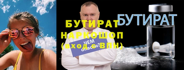 MESCALINE Переславль-Залесский