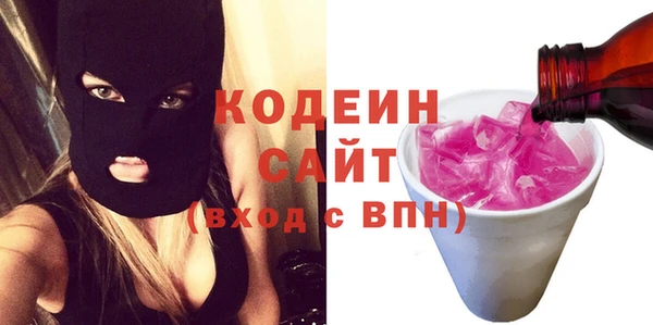 MESCALINE Переславль-Залесский