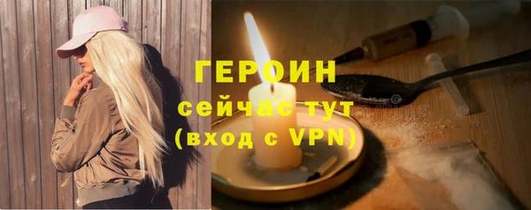 кокаин премиум Пересвет