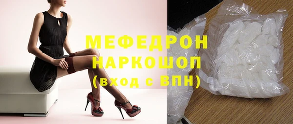 кокаин премиум Пересвет