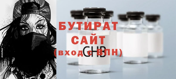 MESCALINE Переславль-Залесский