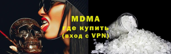 MDMA Пестово