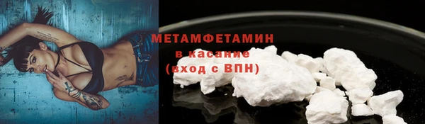 бутик Осинники