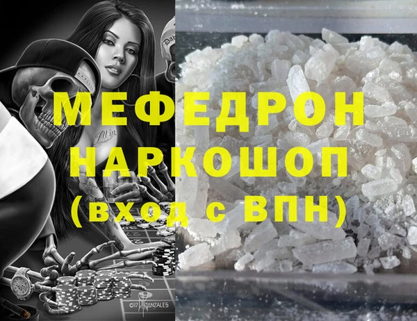 MESCALINE Переславль-Залесский