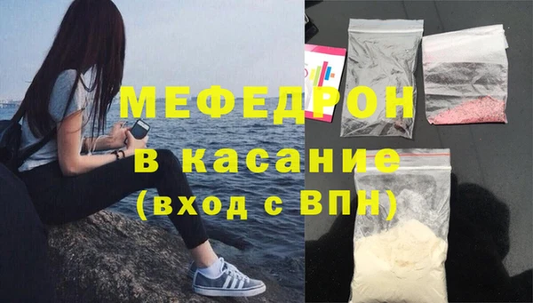 кокаин премиум Пересвет