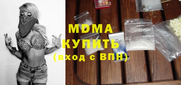 кокаин премиум Пересвет