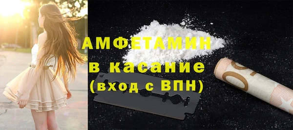 кокаин премиум Пересвет