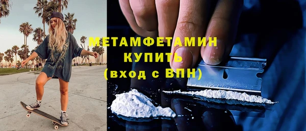 ECSTASY Вязники