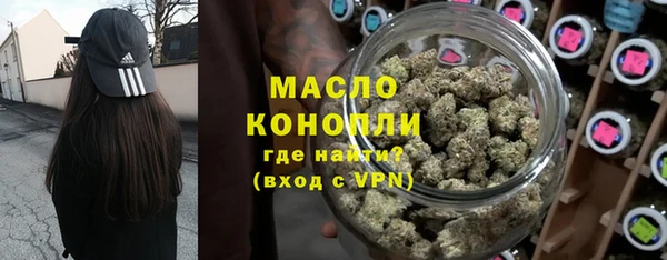 кокаин премиум Пересвет