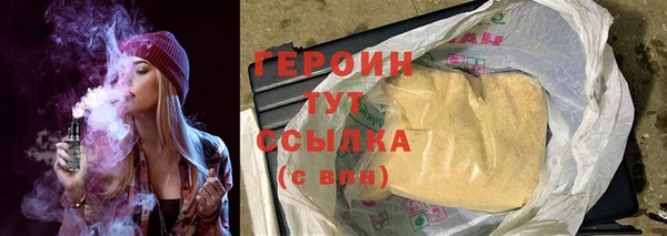кокаин премиум Пересвет