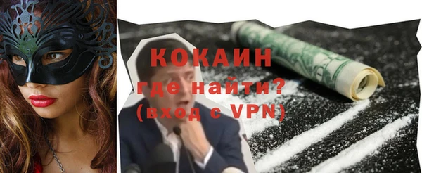MDMA Пестово