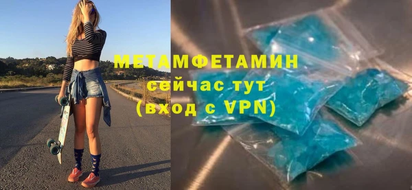 соль ск Всеволожск