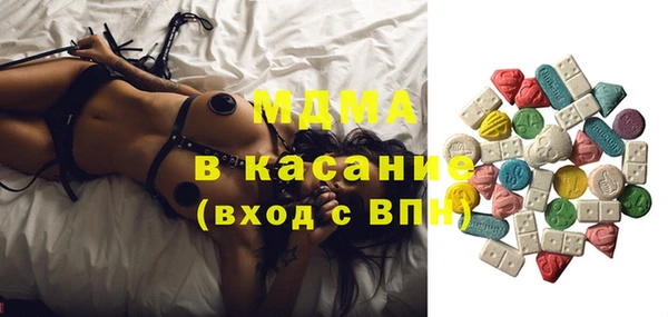 MESCALINE Переславль-Залесский