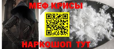 прущая мука Дубна