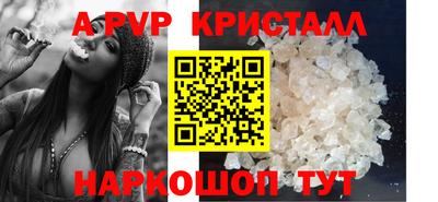 бошки Донецк