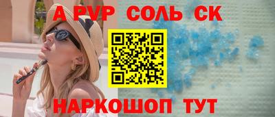 метадон Беслан