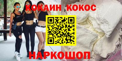 гидра Бийск