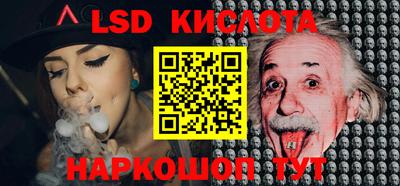 экстази Донской