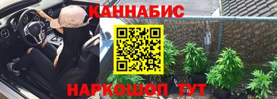 сатива Берёзовский