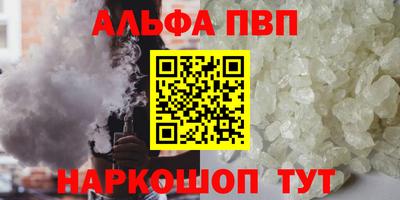 сатива Берёзовский