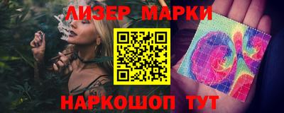 гидра Бийск