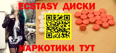 бошки Донецк