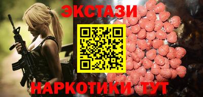 экстази Донской
