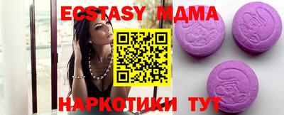 метадон Беслан