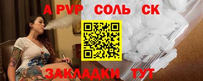 бошки Донецк