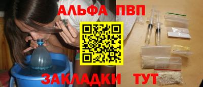 бошки Донецк