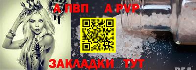 сатива Берёзовский