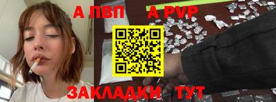 гидра Бийск